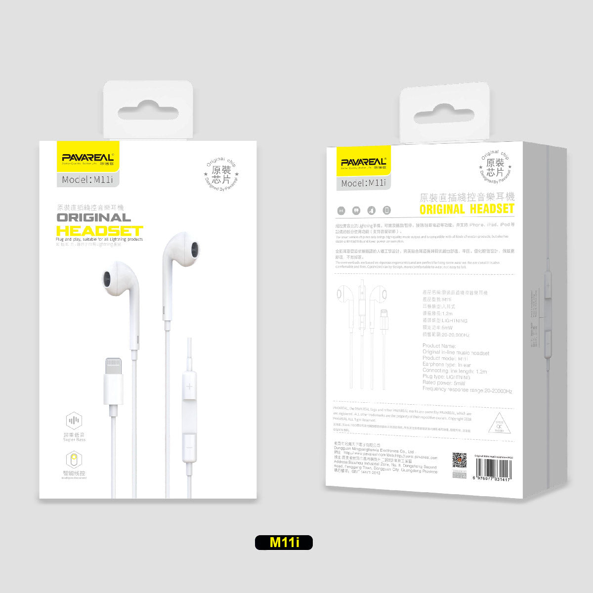 Pavareal headphones M11i