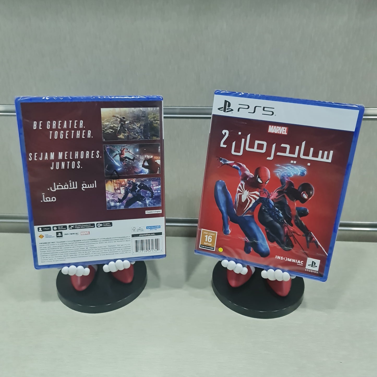 Spider-Man 2 PS5 (Arabic)