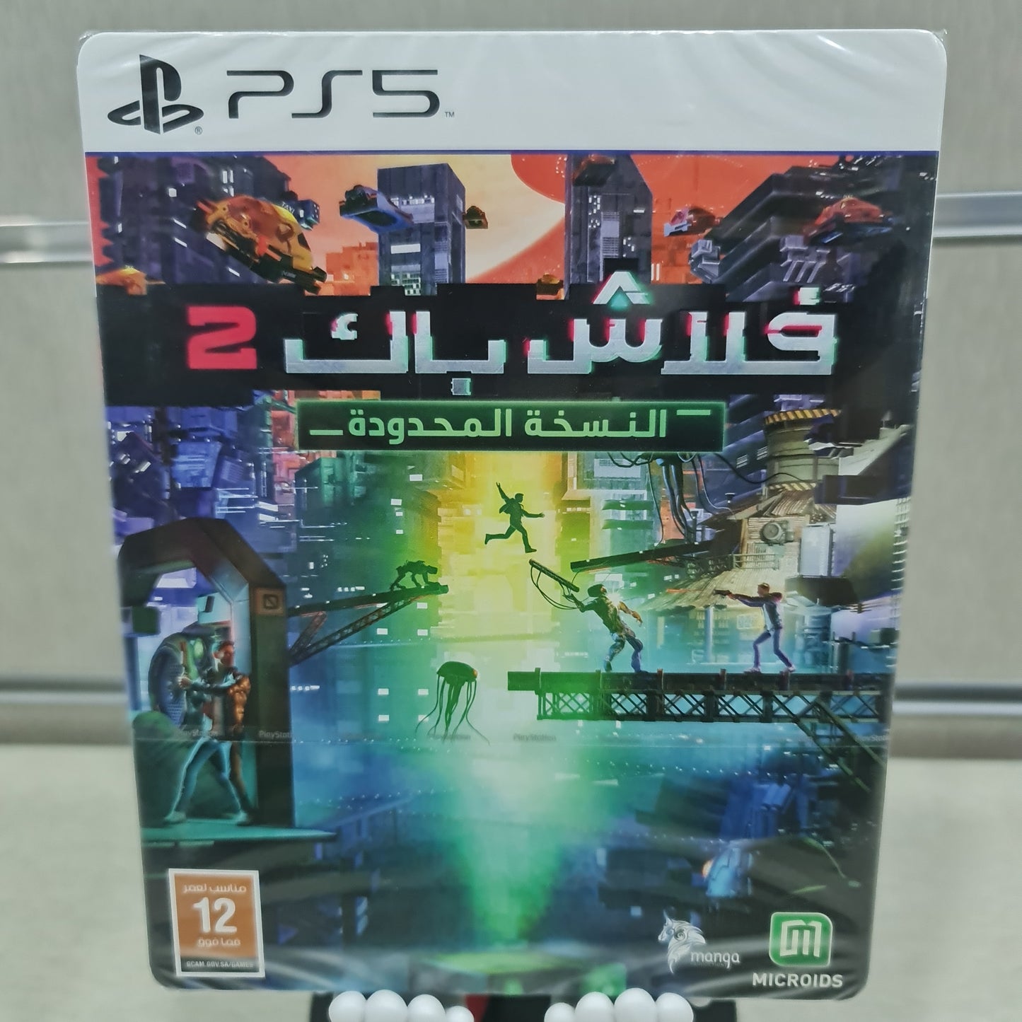 فلاش باك 2 PS5