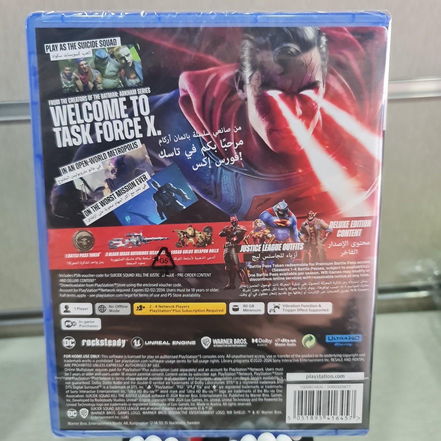 Suicide Squad: Kill The Justice League Deluxe Edition PS5