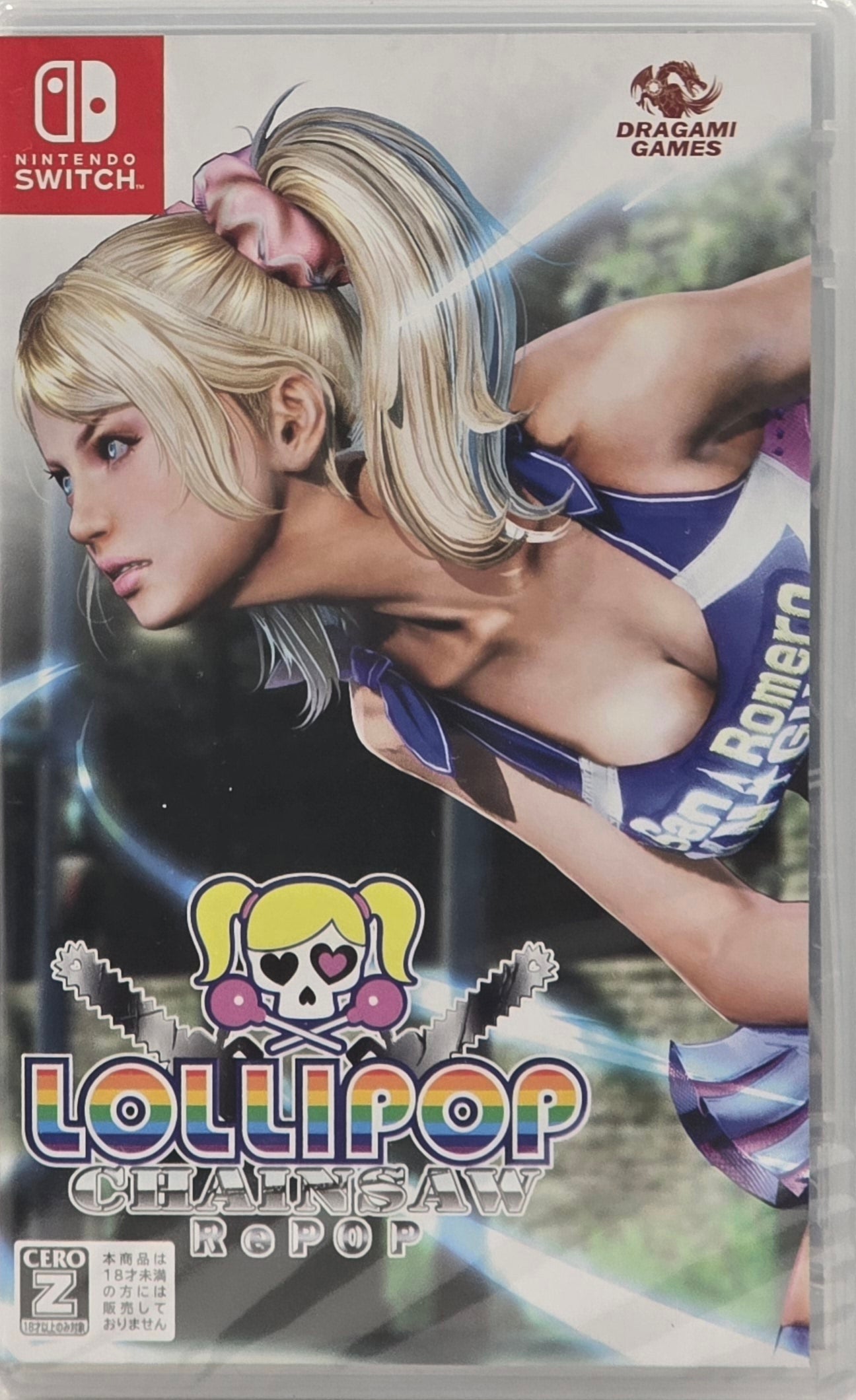 Lollipop Chainsaw Repop SW