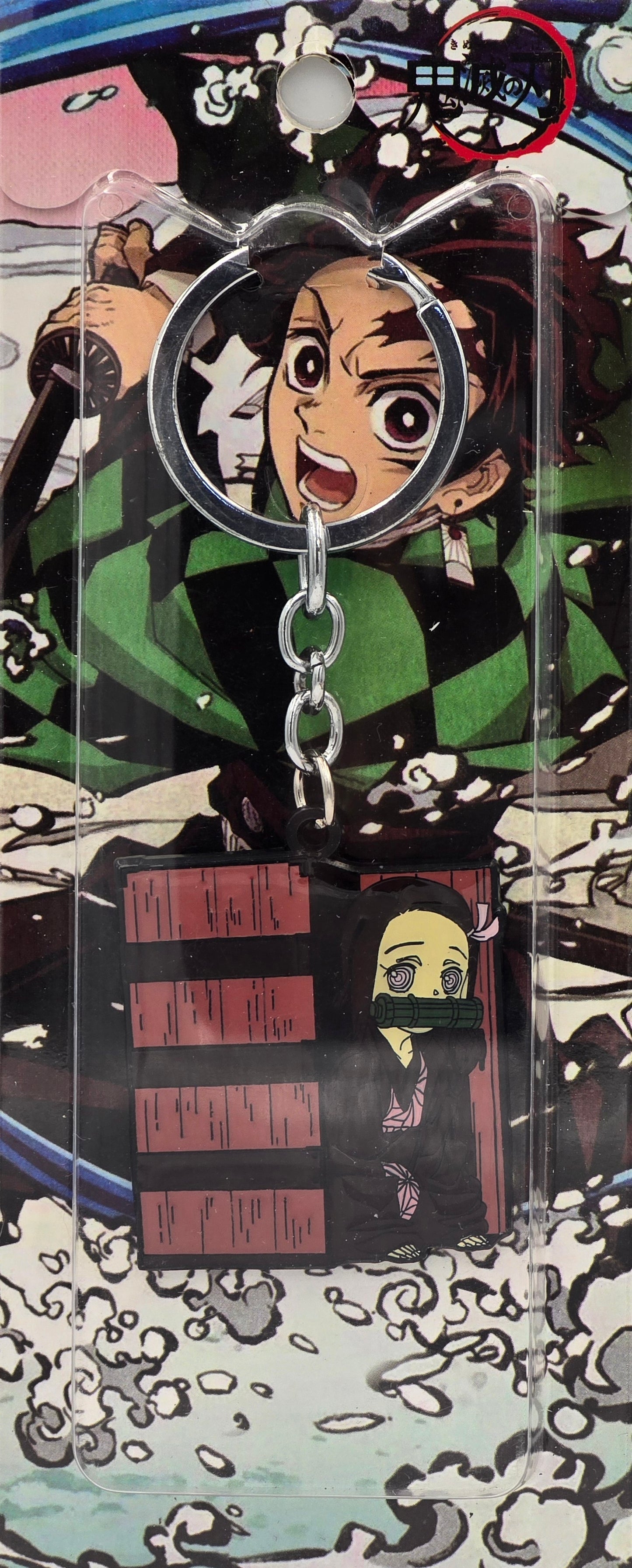 metal key chain _ 34