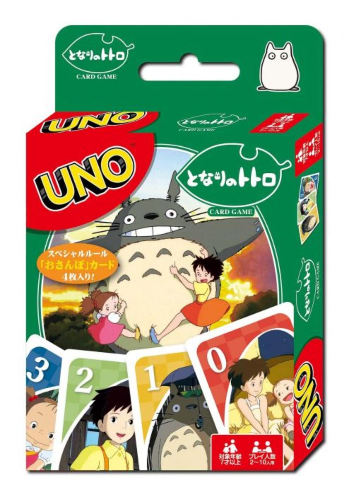 UNO Totoro