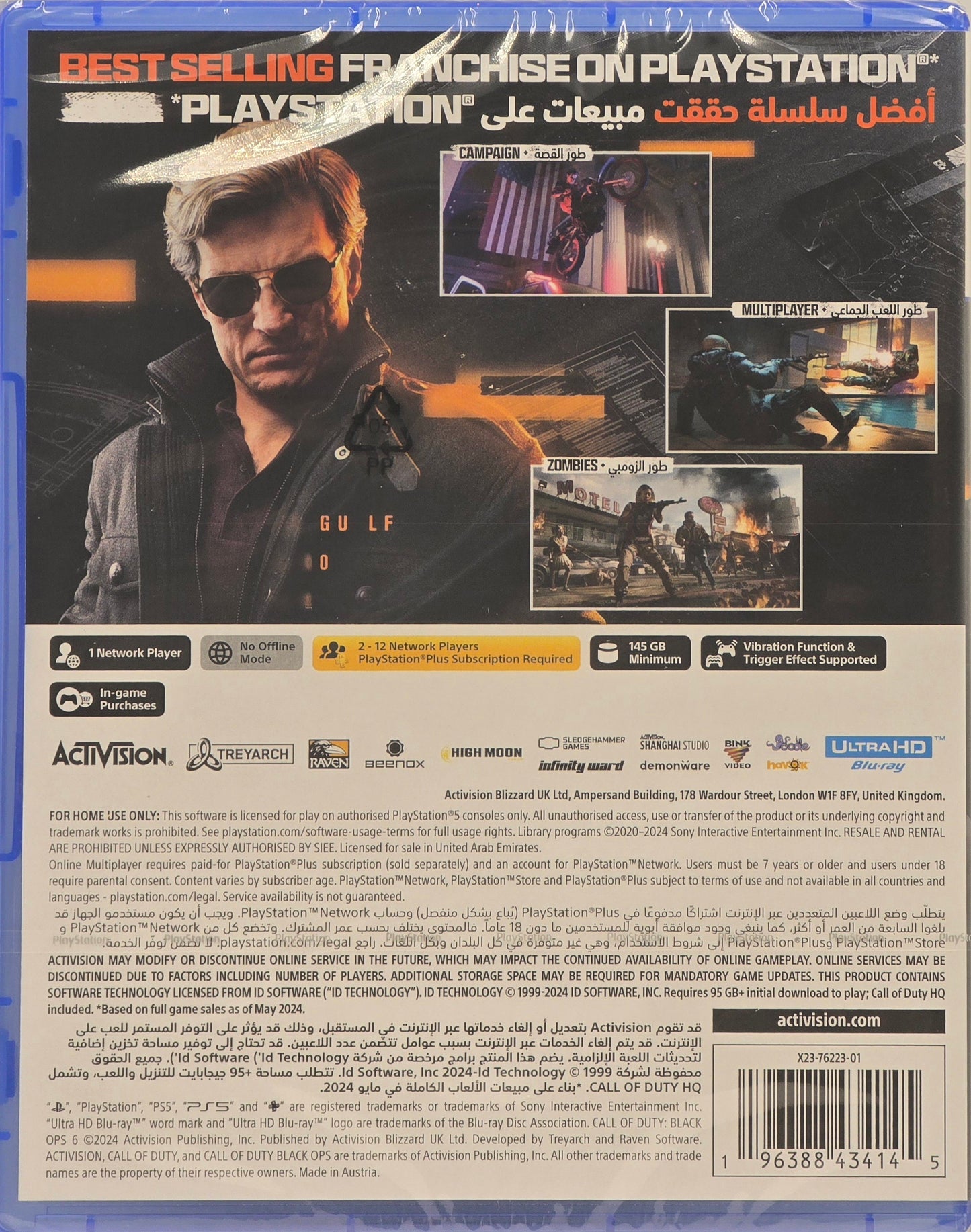 Call of Duty Black Ops 6 (Arabic) PS5