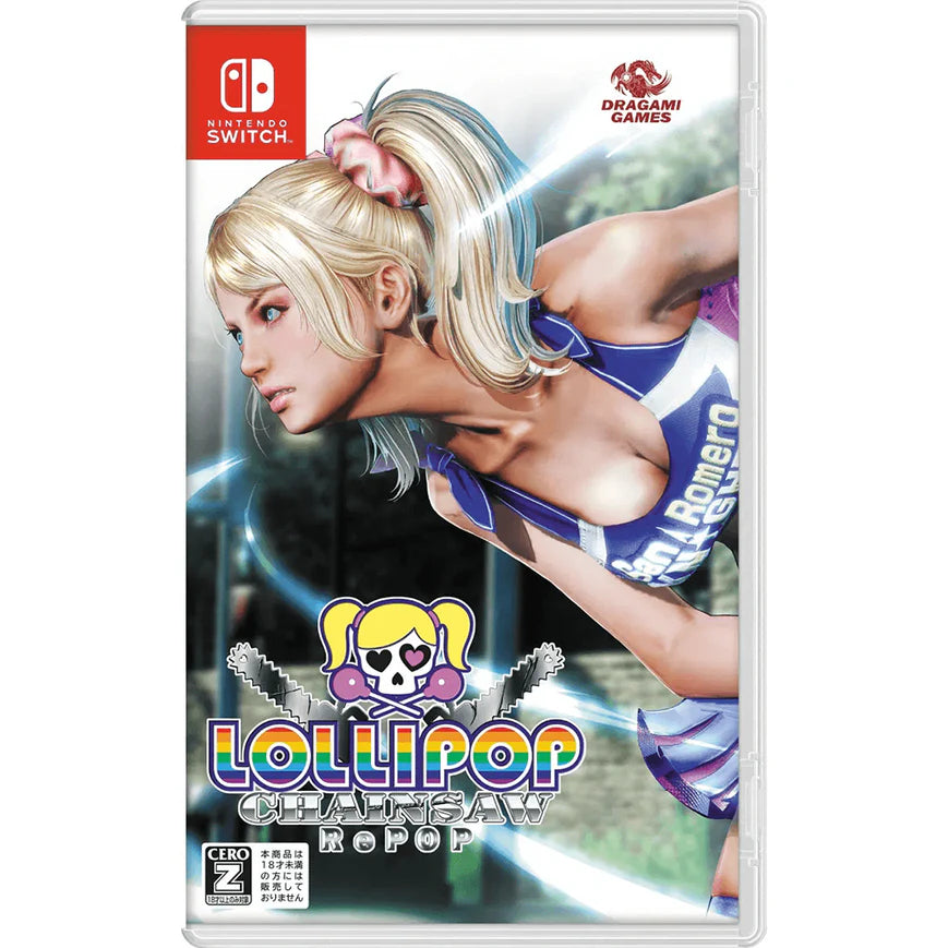 Lollipop Chainsaw Repop SW