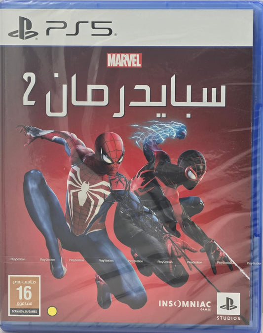 Spider-Man 2 PS5 (Arabic)