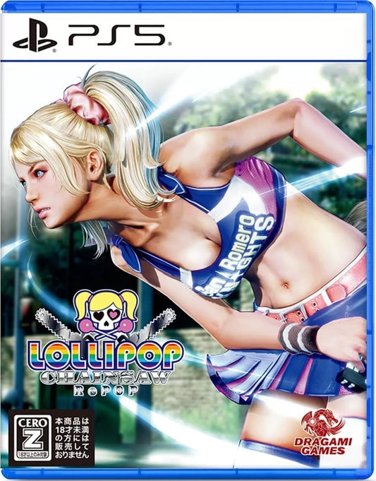 Lollipop Chainsaw Repop PS5