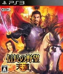 Nobunaga no Yabou: Tendou PS3 JP (Used CIB W/Manual)