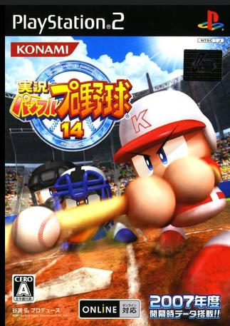 Jikkyou Powerful Pro Yakyuu 14 JP PS2 (Used CIB W/Manual)